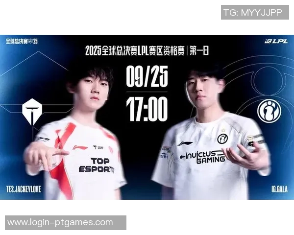 全球总决赛特别报道TES战队的辉煌历程与突破之路探秘 全球总决赛特别报道TES战队的辉煌历程与突破之路探秘