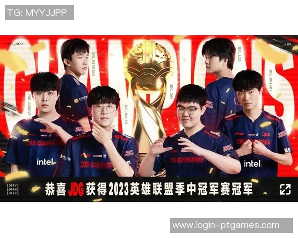 精英赛特别报道聚焦JDG战队的转型与崛起之路探秘 精英赛特别报道聚焦JDG战队的转型与崛起之路探秘
