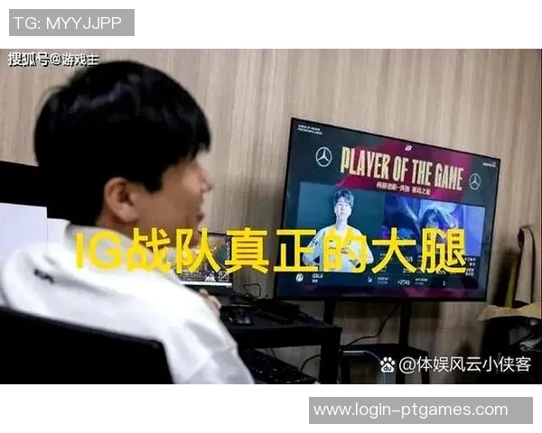 深入分析S15赛季IG战队的包夹战术与执行细节 深入分析S15赛季IG战队的包夹战术与执行细节