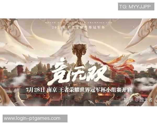 EDG战队在电竞比分世界冠军杯中以60分稳居积分榜首位 EDG战队在电竞比分世界冠军杯中以60分稳居积分榜首位