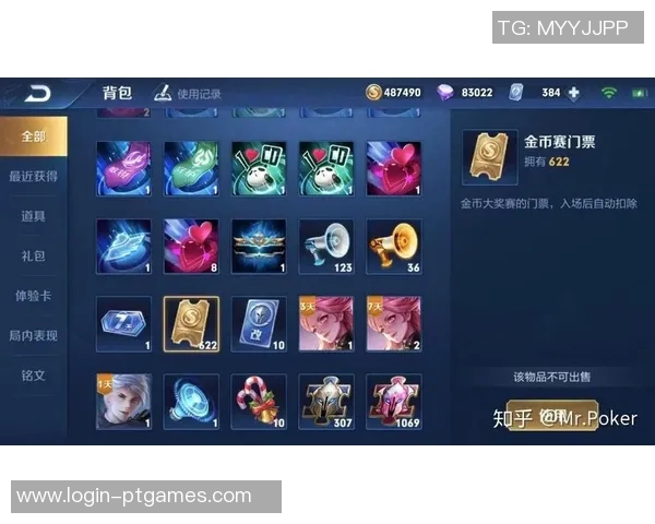 从零开始玩转王者荣耀全方位节奏攻略与技巧分享 从零开始玩转王者荣耀全方位节奏攻略与技巧分享