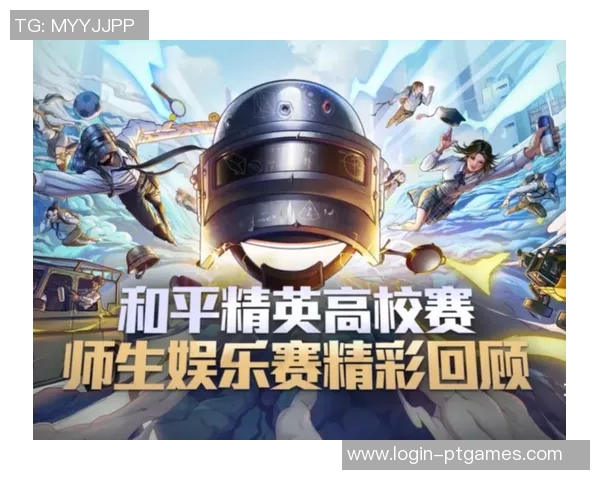 对话王秀英分享她在和平精英中的成长与挑战经历 对话王秀英分享她在和平精英中的成长与挑战经历