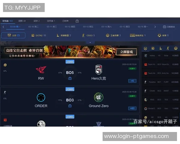 电竞比分CSGO巨献揭秘WE战队默契配合与战术策略的深度分析实时数据 电竞比分CSGO巨献揭秘WE战队默契配合与战术策略的深度分析实时数据