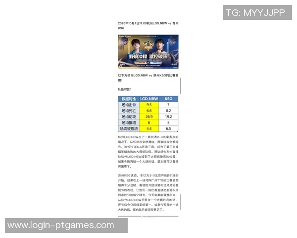 esports数据最新王者荣耀力量榜单揭晓WE战队强势领跑前十名选手分析 esports数据最新王者荣耀力量榜单揭晓WE战队强势领跑前十名选手分析